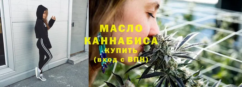 Дистиллят ТГК гашишное масло  где купить   Голицыно 